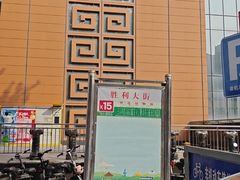 -济南蓝海御华大饭店·蓝钻国际美食自助百汇(山东书城店)