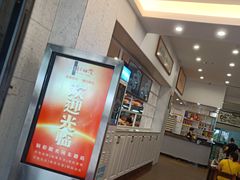 -厨彩阳光(河东路店)