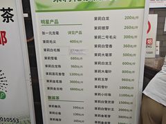 -张一元(总店)
