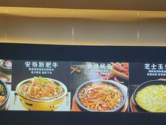 -食米家拌饭(梅溪新天地店)