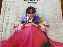 -北冰洋狗肉冷面城(总店)
