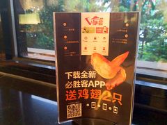 -必胜客(桂林中山店)