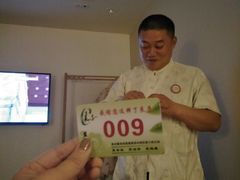 -良子足疗按摩