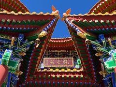 -六鼎山文化旅游区