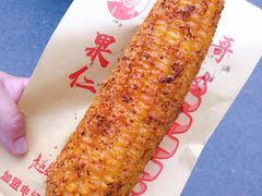 -小魏哥果仁烤面筋