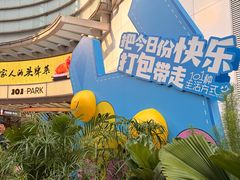 -VT101维多利广场