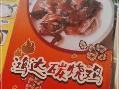 -鸿达渔港