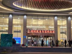 -铂丽斯国际大酒店-凯悦自助餐厅