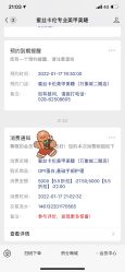 点击看大图 -蜜丝卡伦美甲美睫半永久