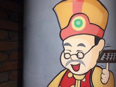 -细毛私家菜总店
