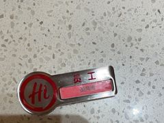 -海底捞火锅(吾悦国际广场店)