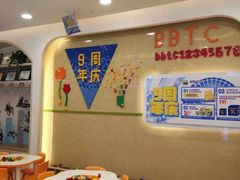 -百变天才机器人编程中心·信奥·无人机·科技特长生(金田广场店)