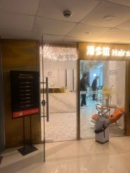 -潘多拉Hairsalon