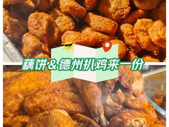 -陶记正宗德州扒鸡(科巷店)