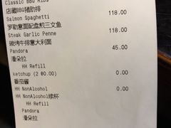 账单-blue frog蓝蛙(长泰广场店)