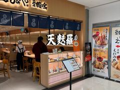 -爱蝦乃家(金虹桥店)