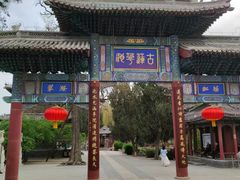 -莲池书院博物馆