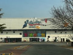 -乔波室内滑雪场