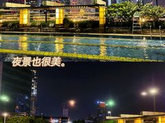 -广州粤海喜来登酒店