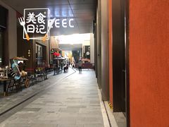 -金鸭季·北京烤鸭(深业上城店)