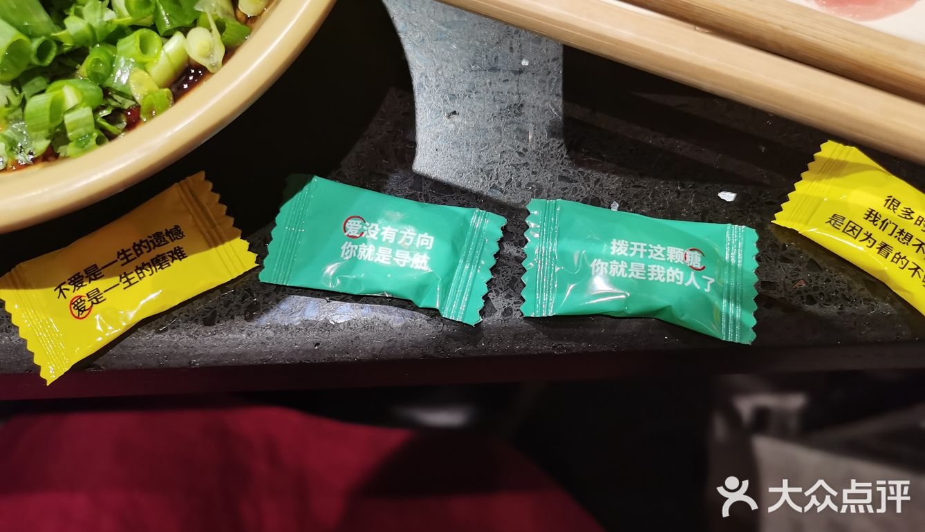 一吃易上瘾火锅