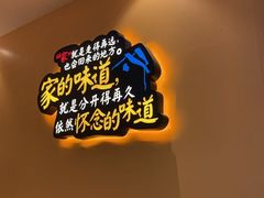 -新概念来凤鱼(璧山店)