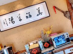 -华福羊汤馆(小市总店)