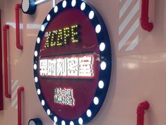 -Xcape异时刻密室逃脱魔法互动(瑞虹天地太阳宫店)