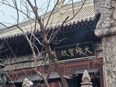 -红螺寺