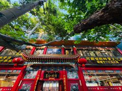 -葛记焖饼(伏牛路店)