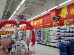 -沃尔玛(摩尔广场店)