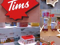 零售区-Tims天好咖啡·贝果(雁展路万象天地店)
