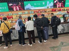 -张一元(总店)