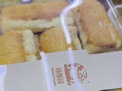 -闻酥园(大慈寺店)