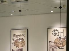 -大鱼徽州·寻味徽菜(星光总店)
