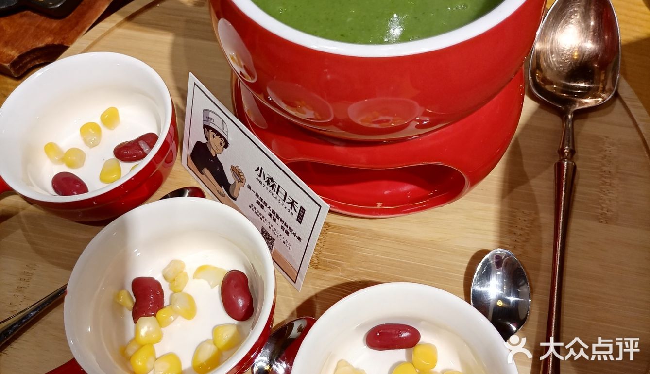 周末小酌何处去？朋友遥指小森日禾