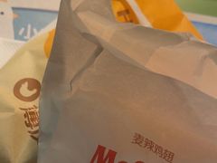 -麦当劳(望京国际商业中心店)