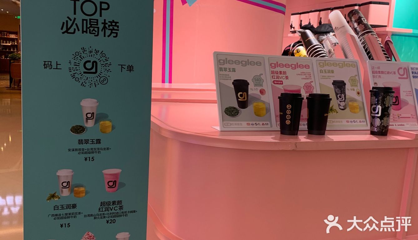马卡龙配色的奶茶店，女孩子专属！🍧