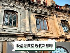 -1901 Cafe(西四店)