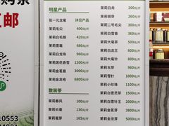 -张一元(总店)