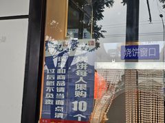 -张记酱牛肉(虎坊桥店)