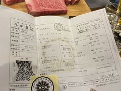 -神户牛排餐厅MOURIYA(总店)