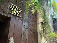 -穿越·外婆家(西溪天堂店)