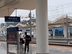 -赣州西站