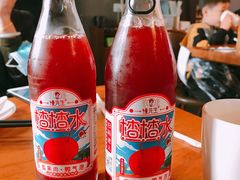 望山楂-付小姐在成都(中山公园店)