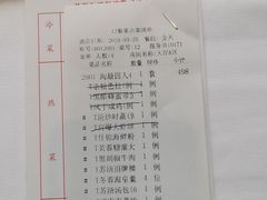 -苏浙汇(肇嘉浜路总店)