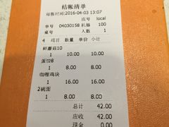 -老德安面馆(翠竹新村南区店)