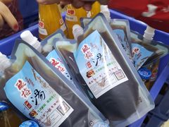 -回坊马二饺子馆