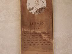 -灸春堂·艾灸·痛症·整脊连锁(之江银泰店)