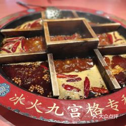 美食图片大全真实照片九宫格 b9oAeDIsIhqrnmy1_RC8USg_uRA8Ozp0de-PTDOnuKFlF0QhVOlQw6gfRINxy4iOuzFvxlbkWx5uwqY2qcjixFEuLYk00OmSS1IdNpm8K8sG4JN9RIm2mTKcbLtc2o2vfCF2ubeXzk49OsGrXt_KYDCngOyCwZK-s3fqawWswzk.jpg
